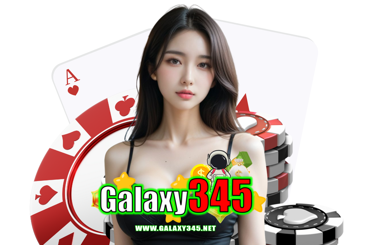 galaxy345 สมัคร